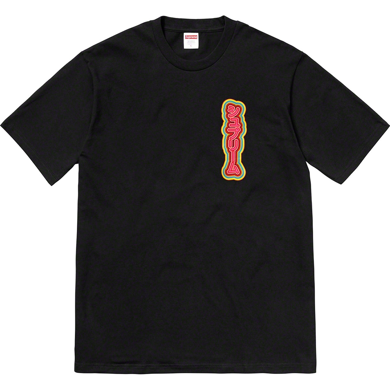 Sekintani La Norihiro/Supreme Boobies Tee view 4